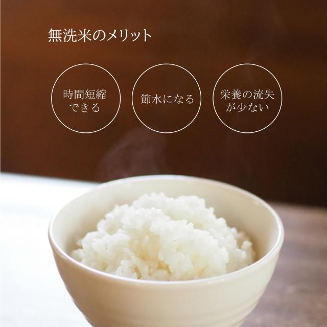 『新米』【 長期保存可能 備蓄米 】無洗米 長崎県産 つや姫 10kg (2.5kg×４袋) 令和７年産 特別栽培米 送料無料 収納 便利 おいしい 米 チャック 脱酸素剤 真空パック 長期保存米 日常備蓄 ローリングストック 災害用 非常食 ギフト 内祝い 御祝 お返し お中元 お歳暮_9