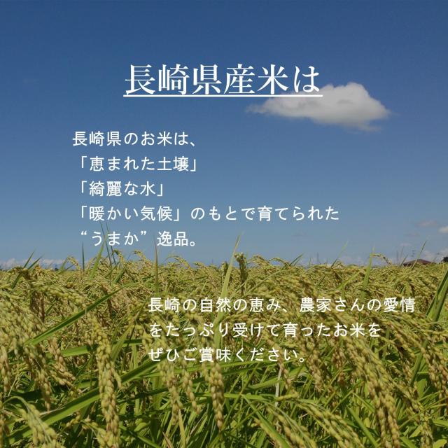 『新米』【 長期保存可能 備蓄米 】無洗米 長崎県産 つや姫 10kg (2.5kg×４袋) 令和７年産 特別栽培米 送料無料 収納 便利 おいしい 米 チャック 脱酸素剤 真空パック 長期保存米 日常備蓄 ローリングストック 災害用 非常食 ギフト 内祝い 御祝 お返し お中元 お歳暮_2