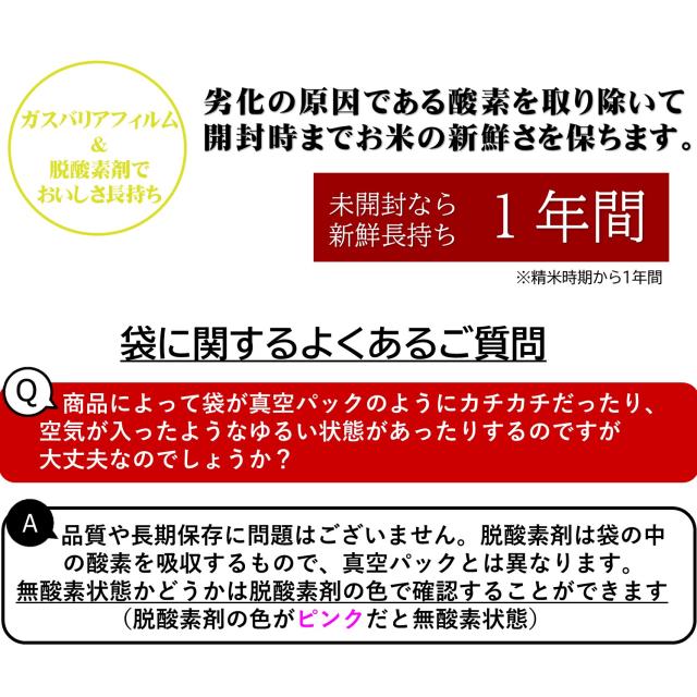 『新米』【 長期保存可能 備蓄米 】無洗米 長崎県産 つや姫 10kg (2.5kg×４袋) 令和７年産 特別栽培米 送料無料 収納 便利 おいしい 米 チャック 脱酸素剤 真空パック 長期保存米 日常備蓄 ローリングストック 災害用 非常食 ギフト 内祝い 御祝 お返し お中元 お歳暮_12
