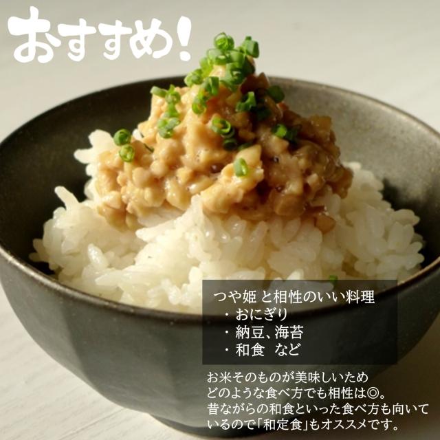 『新米』【 長期保存可能 備蓄米 】無洗米 長崎県産 つや姫 10kg (2.5kg×４袋) 令和７年産 特別栽培米 送料無料 収納 便利 おいしい 米 チャック 脱酸素剤 真空パック 長期保存米 日常備蓄 ローリングストック 災害用 非常食 ギフト 内祝い 御祝 お返し お中元 お歳暮_5