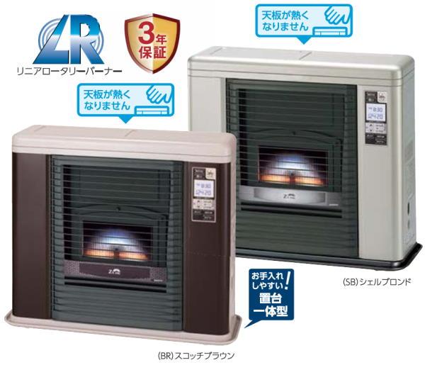 【値下げ】【手渡しのみ】CHOFU FFR-703SX B 楽天市場】CHOFU FFR-703SXE （SB） FFR-703SXD後継機種 長府 「SUNPOT