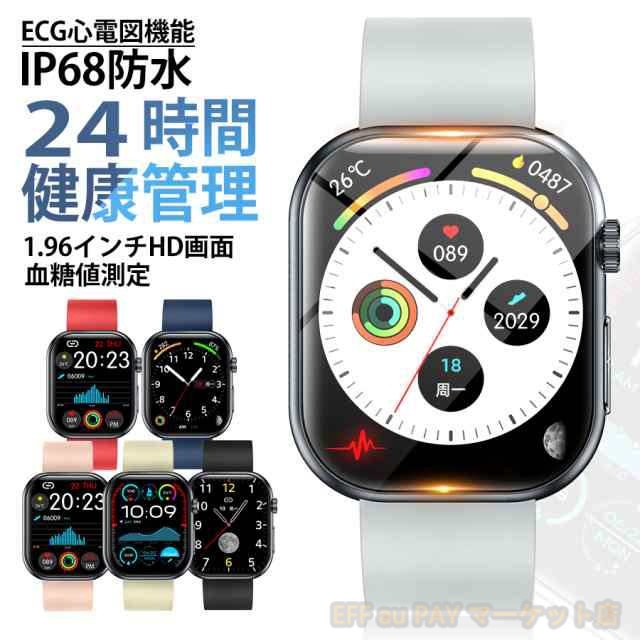 【三太郎の日】スマートウォッチ 1.96インチ大画面 ECG心電図 血糖値測定 体温 血圧 血中酸素 睡眠モニタ 体組成 通話 血中酸素 活動量計 心拍計 健康管理 運動 腕時計 レディース メンズ 着信通知 メッセージ通知 IP68防水