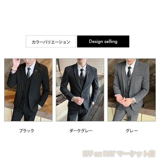 送料無料 スーツ メンズ ビジネススーツ フォーマルスーツ 上下セット テーラードジャケット メンズ フォーマル ビジネス 面接 通勤 結婚式 就職 卒業式 成人式 おしゃれ 紳士服_1