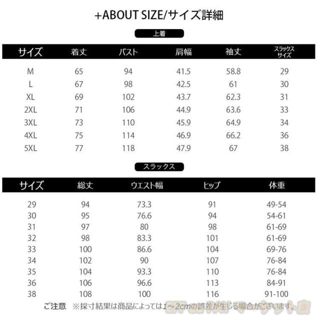送料無料 スーツ メンズ ビジネススーツ フォーマルスーツ 上下セット テーラードジャケット メンズ フォーマル ビジネス 面接 通勤 結婚式 就職 卒業式 成人式 おしゃれ 紳士服_2