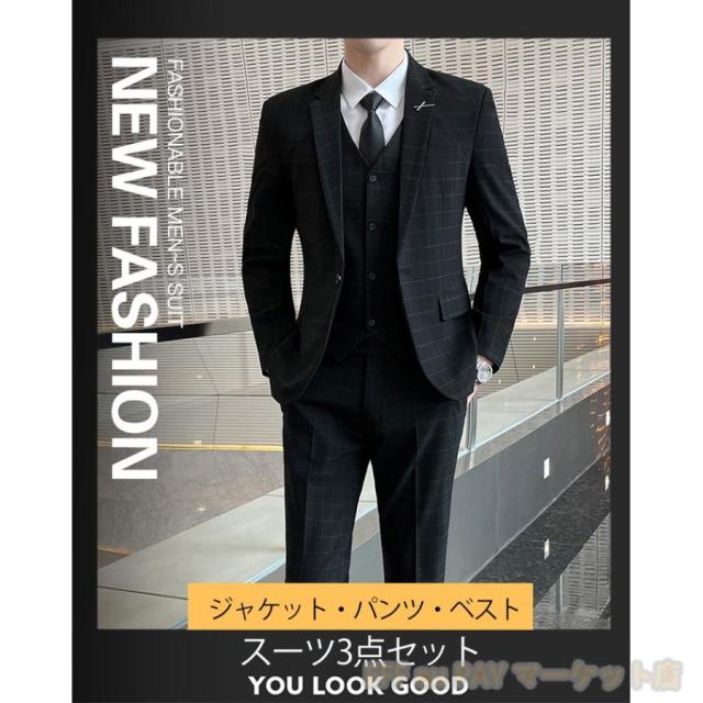 送料無料 スーツ メンズ ビジネススーツ フォーマルスーツ 上下セット テーラードジャケット メンズ フォーマル ビジネス 面接 通勤 結婚式 就職 卒業式 成人式 おしゃれ 紳士服_6