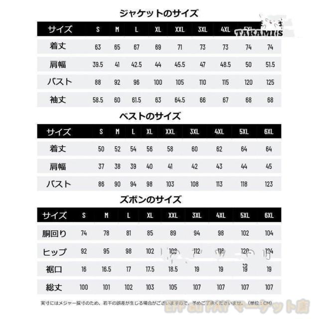 送料無料 スーツ メンズ 3点セット ビジネススーツ フォーマルスーツ 上下セット テーラードジャケット メンズ フォーマル ビジネス 面接 通勤 結婚式 就職 卒業式 成人式 おしゃれ 紳士服_2