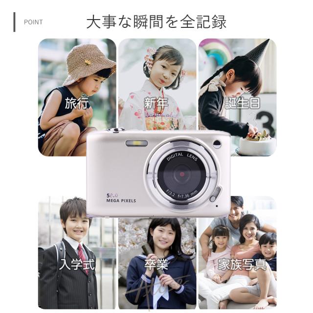 デジタルカメラ 新品 小型 4K 安い コンパクト コンパクトデジカメ キッズカメラ 5800万画素 防塵 かわいい 18倍ズーム 2.88インチ オートフォーカス ビデオカメラ 手ブレ補正 一眼レフデジタルカメラ 一眼レフカメラ 子どもカメラ 子供用カメラ 修学旅行 初心者向け_1