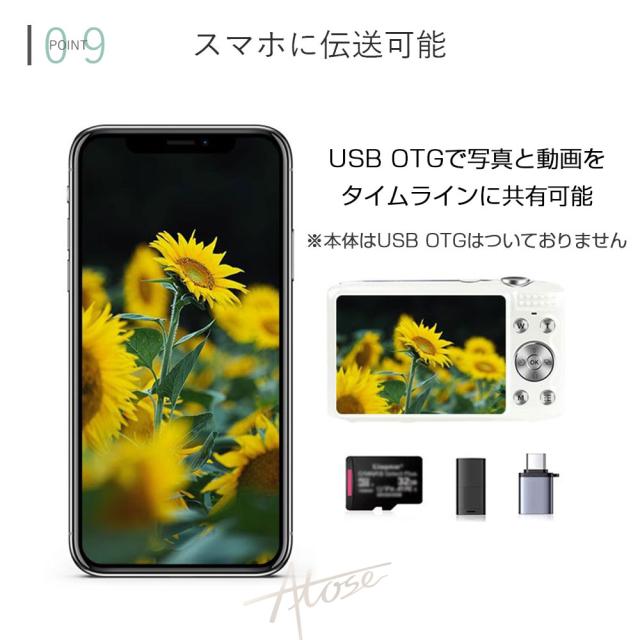 デジタルカメラ 新品 小型 4K 安い コンパクト コンパクトデジカメ キッズカメラ 5800万画素 防塵 かわいい 18倍ズーム 2.88インチ オートフォーカス ビデオカメラ 手ブレ補正 一眼レフデジタルカメラ 一眼レフカメラ 子どもカメラ 子供用カメラ 修学旅行 初心者向け_11