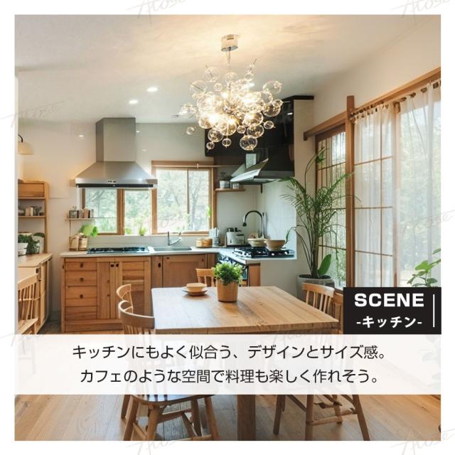ペンダントライト おしゃれ ガラス 6灯 バブルシャンデリア シャボン玉 球体 ペンダント 照明 デザイン照明 シーリングライト キッチン リビング ダイニング 照明器具 照明 LED オーブ 北欧 電球付き 癒やし インテリア 家具 飲食 美容室 店舗 備品 シルバー_11