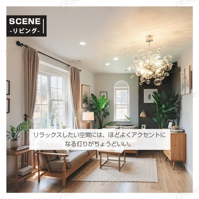 ペンダントライト おしゃれ ガラス 6灯 バブルシャンデリア シャボン玉 球体 ペンダント 照明 デザイン照明 シーリングライト キッチン リビング ダイニング 照明器具 照明 LED オーブ 北欧 電球付き 癒やし インテリア 家具 飲食 美容室 店舗 備品 シルバー_13