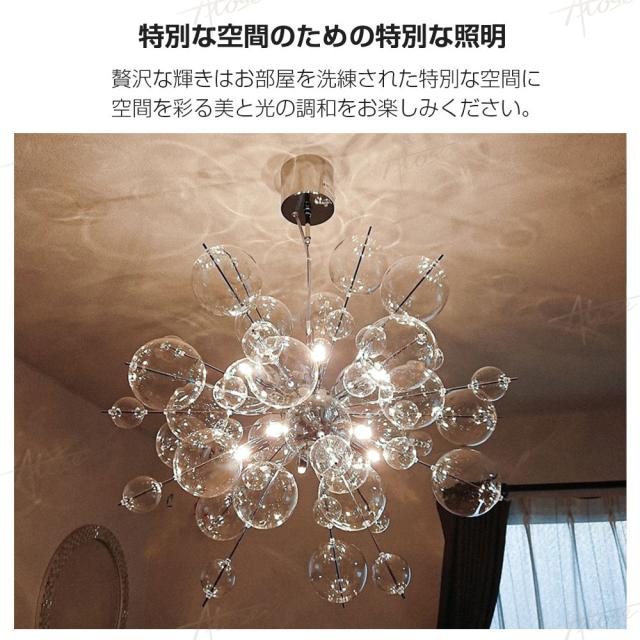 ペンダントライト おしゃれ ガラス 6灯 バブルシャンデリア シャボン玉 球体 ペンダント 照明 デザイン照明 シーリングライト キッチン リビング ダイニング 照明器具 照明 LED オーブ 北欧 電球付き 癒やし インテリア 家具 飲食 美容室 店舗 備品 シルバー_2