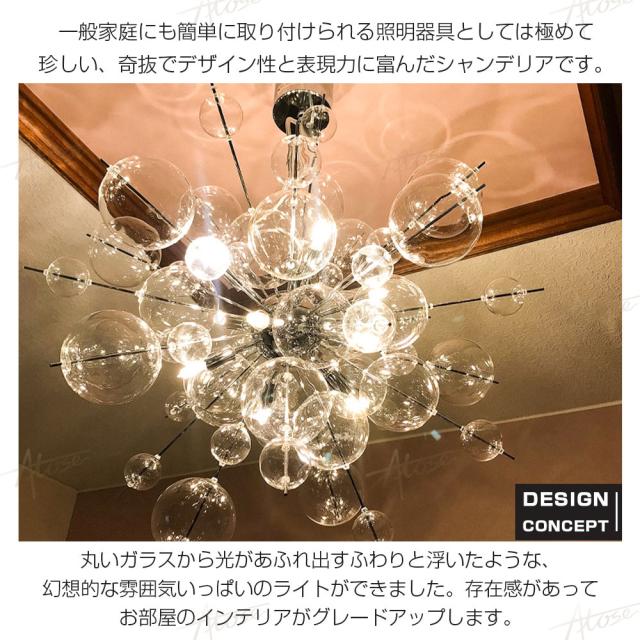 ペンダントライト おしゃれ ガラス 6灯 バブルシャンデリア シャボン玉 球体 ペンダント 照明 デザイン照明 シーリングライト キッチン リビング ダイニング 照明器具 照明 LED オーブ 北欧 電球付き 癒やし インテリア 家具 飲食 美容室 店舗 備品 シルバー_3