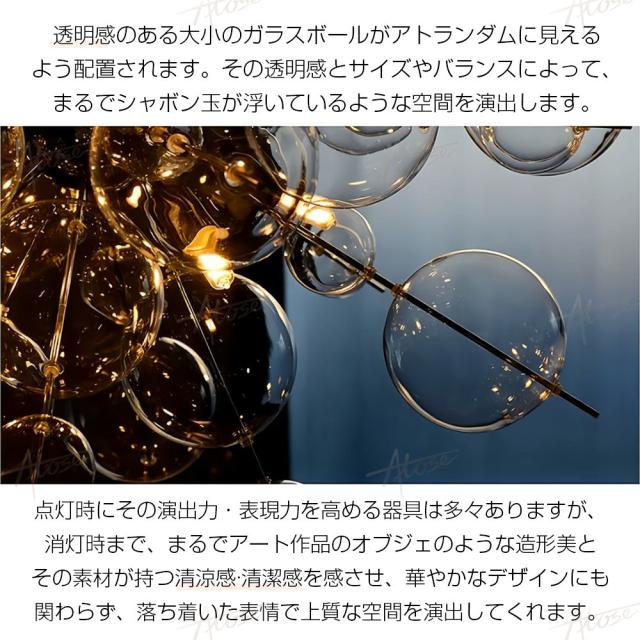 ペンダントライト おしゃれ ガラス 6灯 バブルシャンデリア シャボン玉 球体 ペンダント 照明 デザイン照明 シーリングライト キッチン リビング ダイニング 照明器具 照明 LED オーブ 北欧 電球付き 癒やし インテリア 家具 飲食 美容室 店舗 備品 シルバー_4