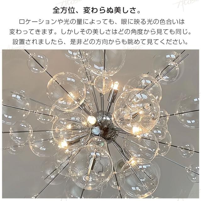ペンダントライト おしゃれ ガラス 6灯 バブルシャンデリア シャボン玉 球体 ペンダント 照明 デザイン照明 シーリングライト キッチン リビング ダイニング 照明器具 照明 LED オーブ 北欧 電球付き 癒やし インテリア 家具 飲食 美容室 店舗 備品 シルバー_5