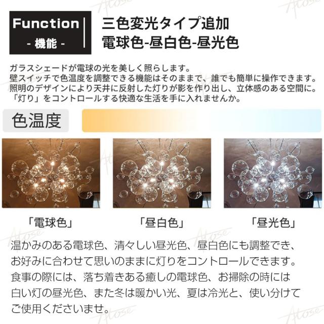 ペンダントライト おしゃれ ガラス 6灯 バブルシャンデリア シャボン玉 球体 ペンダント 照明 デザイン照明 シーリングライト キッチン リビング ダイニング 照明器具 照明 LED オーブ 北欧 電球付き 癒やし インテリア 家具 飲食 美容室 店舗 備品 シルバー_7