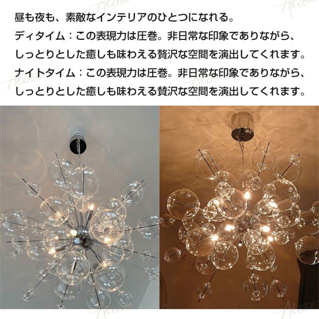 ペンダントライト おしゃれ ガラス 6灯 バブルシャンデリア シャボン玉 球体 ペンダント 照明 デザイン照明 シーリングライト キッチン リビング ダイニング 照明器具 照明 LED オーブ 北欧 電球付き 癒やし インテリア 家具 飲食 美容室 店舗 備品 シルバー_8