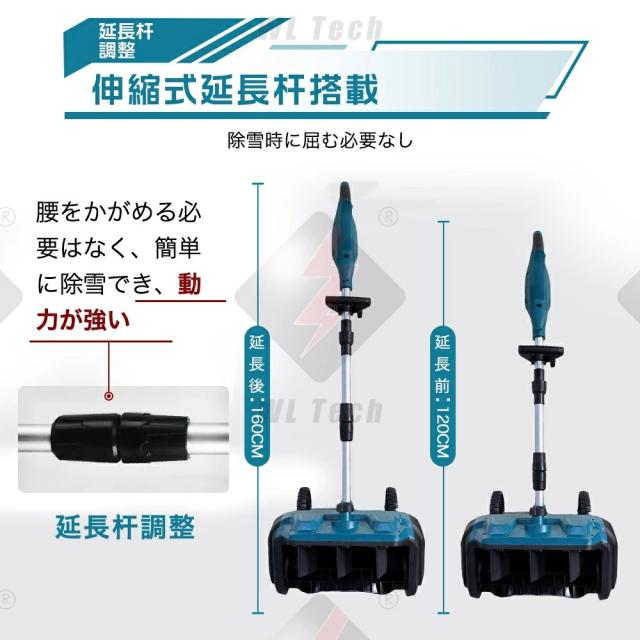 除雪機 電動 家庭用電動除雪機 充電式 電動除雪機 コードレス 雪かき機 30cm除雪幅 17cm除雪高 180°吹雪方向調整 スノーショベル 雪スコップ 除雪用品 小型 軽量 お庭 玄関先 通路 駐車場 ブラシレスモー 電動工具 玄関前 通路 屋根 折りたたみ式 省スペース 2025新型_12