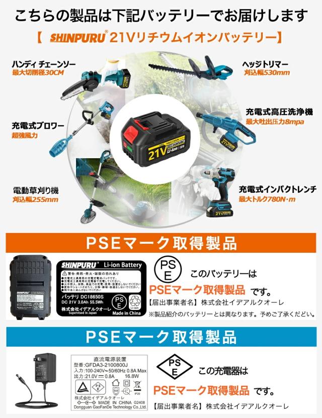 除雪機 電動 家庭用電動除雪機 充電式 電動除雪機 コードレス 雪かき機 30cm除雪幅 17cm除雪高 180°吹雪方向調整 スノーショベル 雪スコップ 除雪用品 小型 軽量 お庭 玄関先 通路 駐車場 ブラシレスモー 電動工具 玄関前 通路 屋根 折りたたみ式 省スペース 2025新型_18