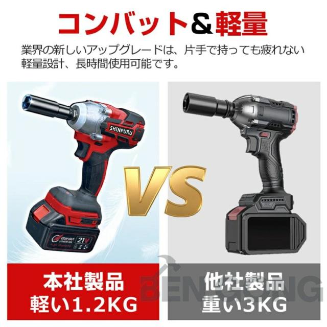 インパクトレンチ 電動インパクトレンチ タイヤ交換 充電式 インパクト
