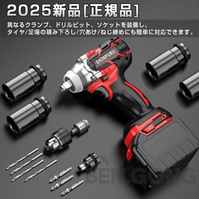 インパクトレンチ 電動インパクトレンチ タイヤ交換 充電式 インパクト 