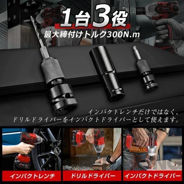 インパクトレンチ 電動インパクトレンチ タイヤ交換 充電式 インパクト