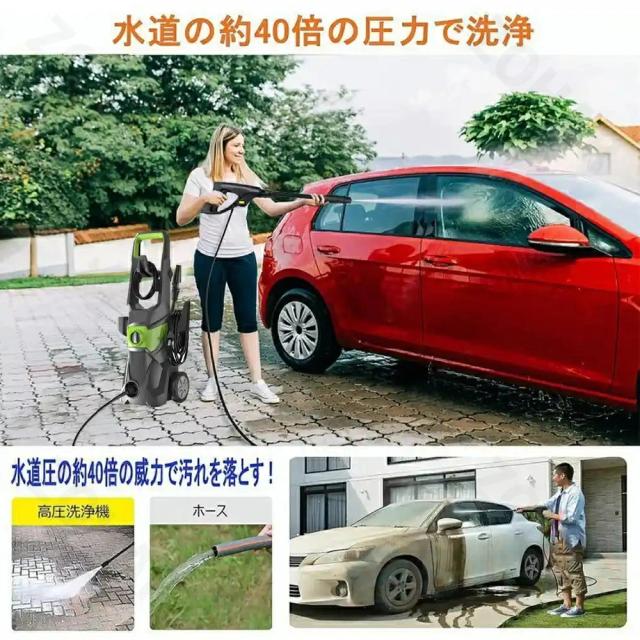 高圧洗浄機 業務用 家庭用 1800W 水道直結東西日本兼用 自吸両用 高圧