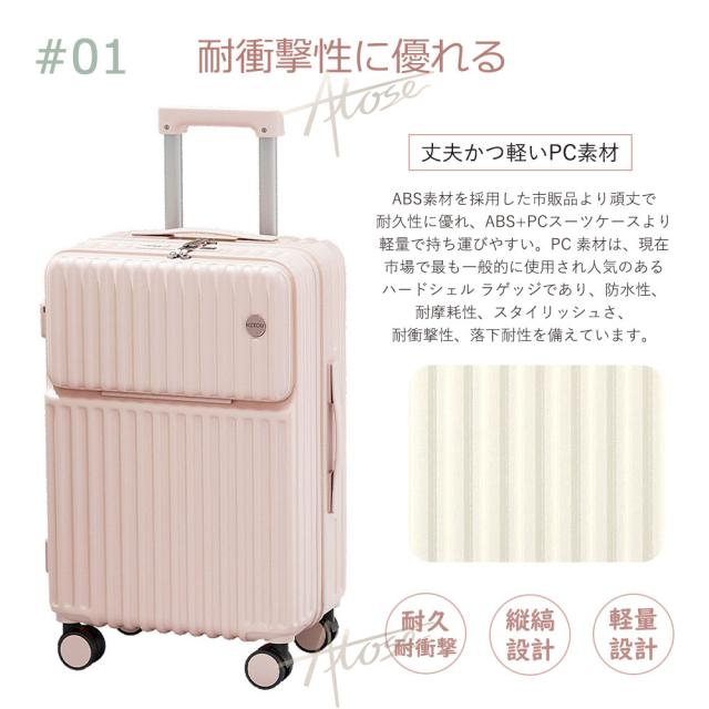 SALE 数量に限り スーツケース ストッパー付き 機内持ち込み 防災セット mサイズ フロントオープン カップホルダー type-C USBポート付き 2泊3日 大きい 軽い 大容量 静音 丈夫 耐衝撃 キャリーバッグ 多機能 かわいい 修学旅行 キャリーケース 前開き 3泊4日_2