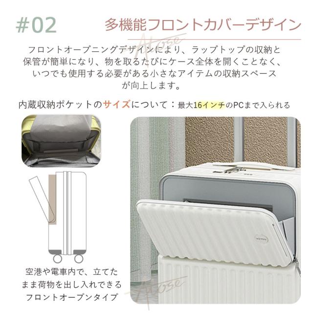 SALE 数量に限り スーツケース ストッパー付き 機内持ち込み 防災セット mサイズ フロントオープン カップホルダー type-C USBポート付き 2泊3日 大きい 軽い 大容量 静音 丈夫 耐衝撃 キャリーバッグ 多機能 かわいい 修学旅行 キャリーケース 前開き 3泊4日_3