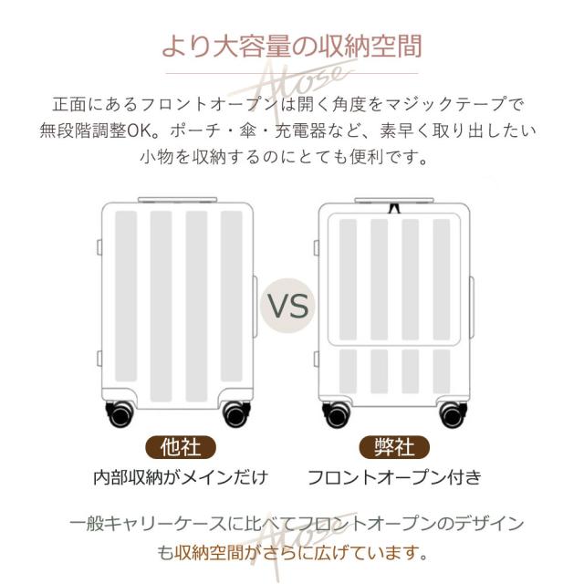 SALE 数量に限り スーツケース ストッパー付き 機内持ち込み 防災セット mサイズ フロントオープン カップホルダー type-C USBポート付き 2泊3日 大きい 軽い 大容量 静音 丈夫 耐衝撃 キャリーバッグ 多機能 かわいい 修学旅行 キャリーケース 前開き 3泊4日_4