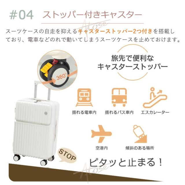 SALE 数量に限り スーツケース ストッパー付き 機内持ち込み 防災セット mサイズ フロントオープン カップホルダー type-C USBポート付き 2泊3日 大きい 軽い 大容量 静音 丈夫 耐衝撃 キャリーバッグ 多機能 かわいい 修学旅行 キャリーケース 前開き 3泊4日_6
