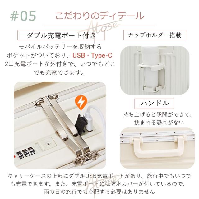 SALE 数量に限り スーツケース ストッパー付き 機内持ち込み 防災セット mサイズ フロントオープン カップホルダー type-C USBポート付き 2泊3日 大きい 軽い 大容量 静音 丈夫 耐衝撃 キャリーバッグ 多機能 かわいい 修学旅行 キャリーケース 前開き 3泊4日_7