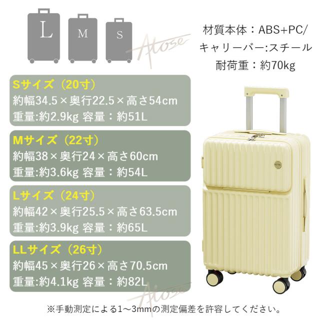 SALE 数量に限り スーツケース ストッパー付き 機内持ち込み 防災セット mサイズ フロントオープン カップホルダー type-C USBポート付き 2泊3日 大きい 軽い 大容量 静音 丈夫 耐衝撃 キャリーバッグ 多機能 かわいい 修学旅行 キャリーケース 前開き 3泊4日_9