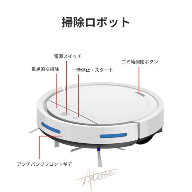 ロボット掃除機 水拭き 小型 スリム 7.5cm 超薄型 家庭用 掃除ロボット 床拭きロボット 水拭き両用 お掃除ロボット 強力吸引 静音 衝突防止 遠隔操作 自動充電機能 App対応 予約清掃 自動ゴミ収集 USB充電式 全自動掃除機 ペットの毛 花粉 敬老の日プレゼント 2025