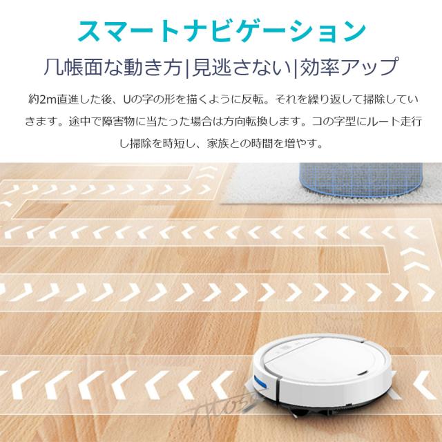 ロボット掃除機 水拭き 小型 スリム 7.5cm 超薄型 家庭用 掃除ロボット 床拭きロボット 水拭き両用 お掃除ロボット 強力吸引 静音 衝突防止 遠隔操作 自動充電機能 App対応 予約清掃 自動ゴミ収集 USB充電式 全自動掃除機 ペットの毛 花粉 敬老の日プレゼント 2025