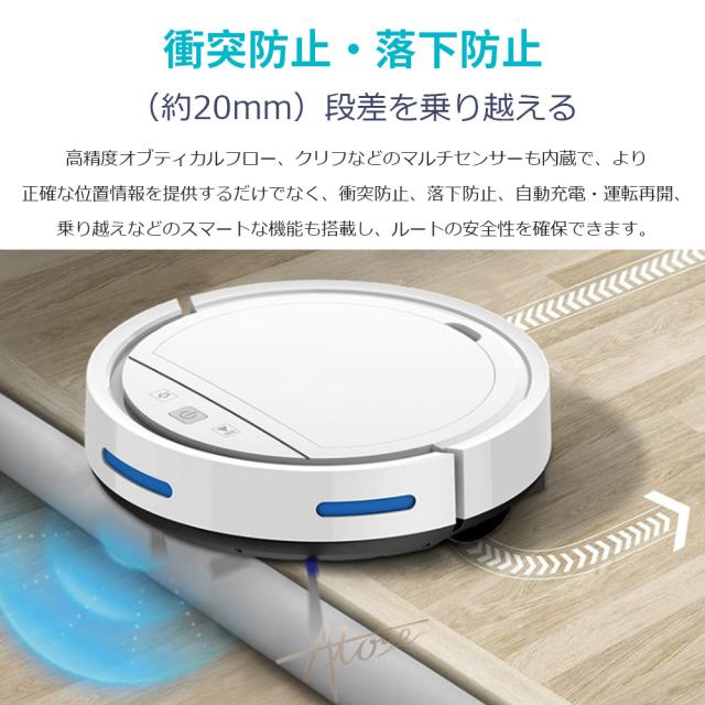 ロボット掃除機 水拭き 小型 スリム 7.5cm 超薄型 家庭用 掃除ロボット 床拭きロボット 水拭き両用 お掃除ロボット 強力吸引 静音 衝突防止 遠隔操作 自動充電機能 App対応 予約清掃 自動ゴミ収集 USB充電式 全自動掃除機 ペットの毛 花粉 敬老の日プレゼント 2025