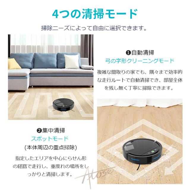 ロボット掃除機 水拭き 小型 スリム 7.5cm 超薄型 家庭用 掃除ロボット 床拭きロボット 水拭き両用 お掃除ロボット 強力吸引 静音 衝突防止 遠隔操作 自動充電機能 App対応 予約清掃 自動ゴミ収集 USB充電式 全自動掃除機 ペットの毛 花粉 敬老の日プレゼント 2025