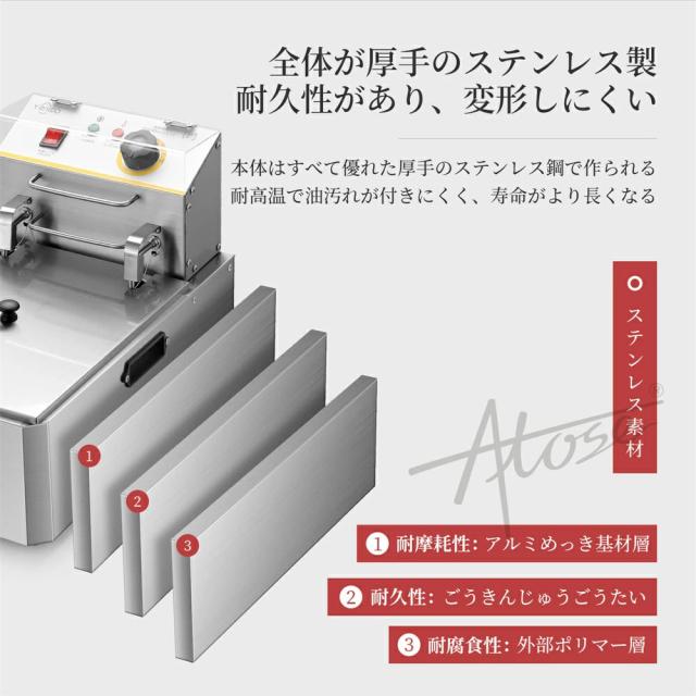電気フライヤー 本体 卓上 ステンレス Amazon.co.jp: 電気フライヤー