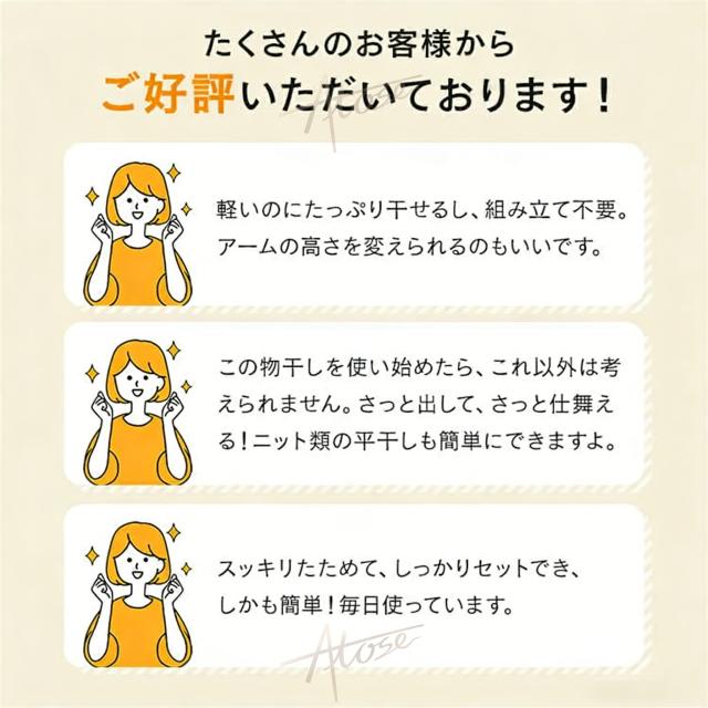 折り畳み室内物干し 物干しスタンド 屋外 風に強い 多機能物干し台 屋内 室内洗濯物干し 折りたたみ コンパクト キャスター付き 物干し竿 布団干し タオルハンガー 靴掛け付き ステンレス 頑丈 防錆 掛け 布団 梅雨対策 外干し 引越し 組立不要 高さ調節_1