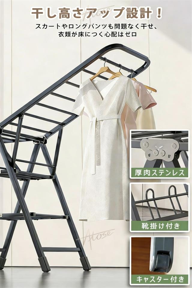 折り畳み室内物干し 物干しスタンド 屋外 風に強い 多機能物干し台 屋内 室内洗濯物干し 折りたたみ コンパクト キャスター付き 物干し竿 布団干し タオルハンガー 靴掛け付き ステンレス 頑丈 防錆 掛け 布団 梅雨対策 外干し 引越し 組立不要 高さ調節_11