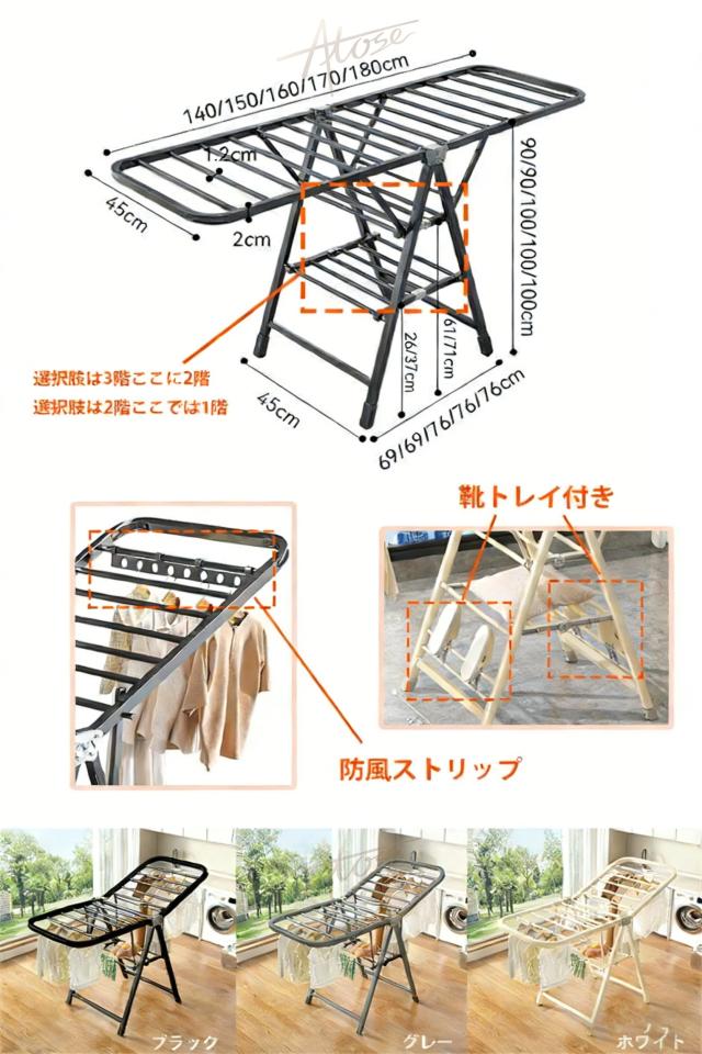 折り畳み室内物干し 物干しスタンド 屋外 風に強い 多機能物干し台 屋内 室内洗濯物干し 折りたたみ コンパクト キャスター付き 物干し竿 布団干し タオルハンガー 靴掛け付き ステンレス 頑丈 防錆 掛け 布団 梅雨対策 外干し 引越し 組立不要 高さ調節_15