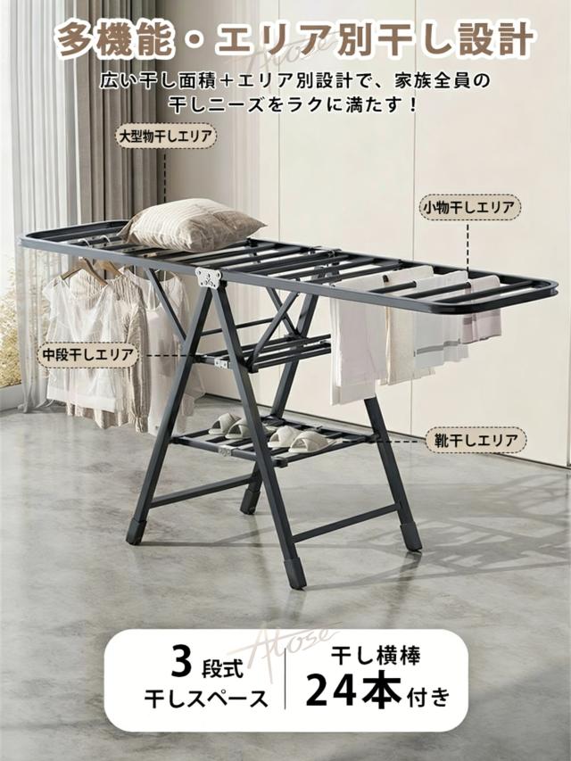 折り畳み室内物干し 物干しスタンド 屋外 風に強い 多機能物干し台 屋内 室内洗濯物干し 折りたたみ コンパクト キャスター付き 物干し竿 布団干し タオルハンガー 靴掛け付き ステンレス 頑丈 防錆 掛け 布団 梅雨対策 外干し 引越し 組立不要 高さ調節_5