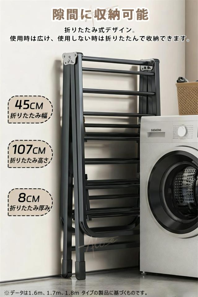折り畳み室内物干し 物干しスタンド 屋外 風に強い 多機能物干し台 屋内 室内洗濯物干し 折りたたみ コンパクト キャスター付き 物干し竿 布団干し タオルハンガー 靴掛け付き ステンレス 頑丈 防錆 掛け 布団 梅雨対策 外干し 引越し 組立不要 高さ調節_6