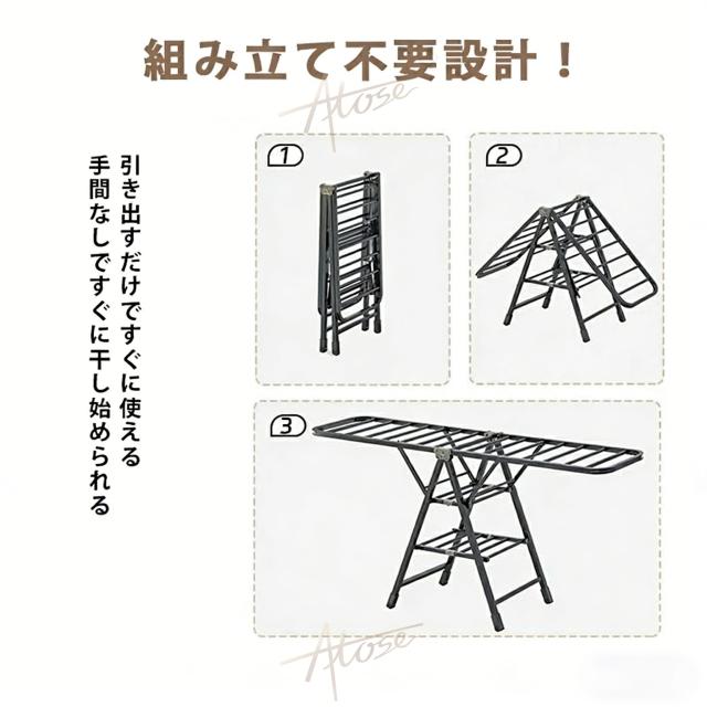折り畳み室内物干し 物干しスタンド 屋外 風に強い 多機能物干し台 屋内 室内洗濯物干し 折りたたみ コンパクト キャスター付き 物干し竿 布団干し タオルハンガー 靴掛け付き ステンレス 頑丈 防錆 掛け 布団 梅雨対策 外干し 引越し 組立不要 高さ調節_7