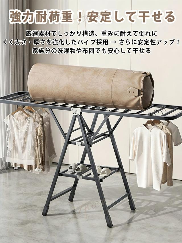 折り畳み室内物干し 物干しスタンド 屋外 風に強い 多機能物干し台 屋内 室内洗濯物干し 折りたたみ コンパクト キャスター付き 物干し竿 布団干し タオルハンガー 靴掛け付き ステンレス 頑丈 防錆 掛け 布団 梅雨対策 外干し 引越し 組立不要 高さ調節_9