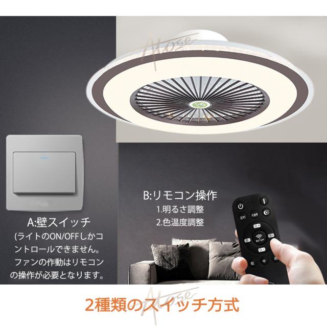 シーリングファンライト led DCモーター おしゃれ 北欧 調光調色 12畳 静音 軽量 薄型 6段階風量 リモコン付き 節電 省エネ 引掛対応 シーリングファン 6畳 APP対応 スマホ サーキュレーター 天井直付灯 空気循環 天井扇風機 寝室 羽付きシーリングライト