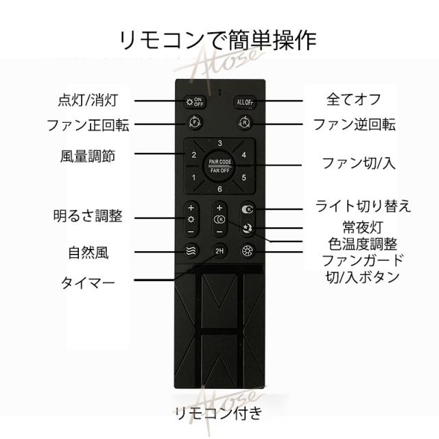 シーリングファンライト led DCモーター おしゃれ 北欧 調光調色 12畳 静音 軽量 薄型 6段階風量 リモコン付き 節電 省エネ 引掛対応 シーリングファン 6畳 APP対応 スマホ サーキュレーター 天井直付灯 空気循環 天井扇風機 寝室 羽付きシーリングライト