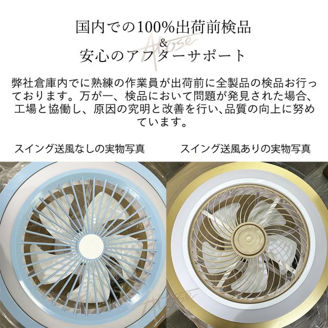シーリングファンライト led DCモーター おしゃれ 北欧 調光調色 12畳 静音 軽量 薄型 6段階風量 リモコン付き 節電 省エネ 引掛対応 シーリングファン 6畳 APP対応 スマホ サーキュレーター 天井直付灯 空気循環 天井扇風機 寝室 羽付きシーリングライト