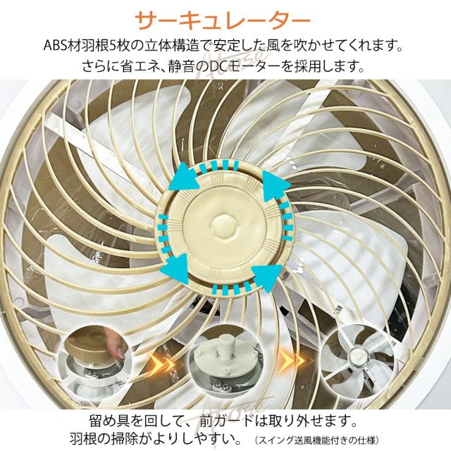 シーリングファンライト led DCモーター おしゃれ 北欧 調光調色 12畳 静音 軽量 薄型 6段階風量 リモコン付き 節電 省エネ 引掛対応 シーリングファン 6畳 APP対応 スマホ サーキュレーター 天井直付灯 空気循環 天井扇風機 寝室 羽付きシーリングライト