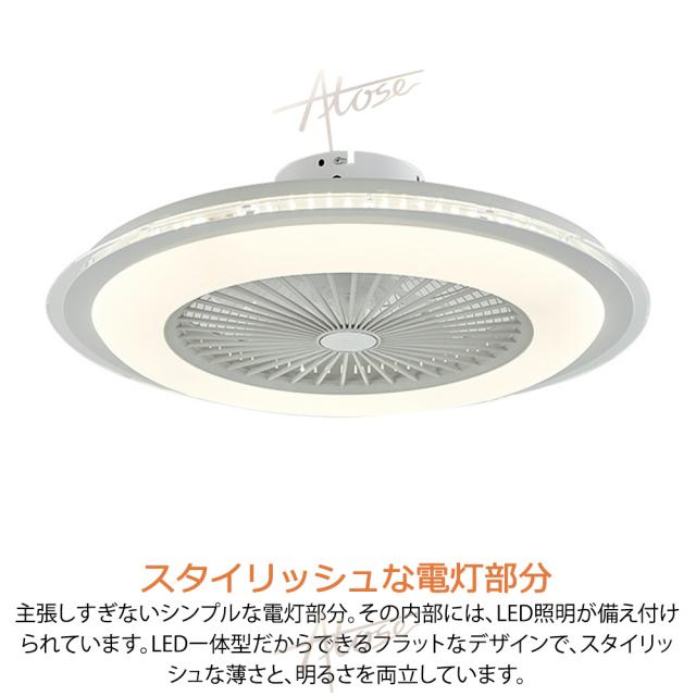 シーリングファンライト led DCモーター おしゃれ 北欧 調光調色 12畳 静音 軽量 薄型 6段階風量 リモコン付き 節電 省エネ 引掛対応 シーリングファン 6畳 APP対応 スマホ サーキュレーター 天井直付灯 空気循環 天井扇風機 寝室 羽付きシーリングライト