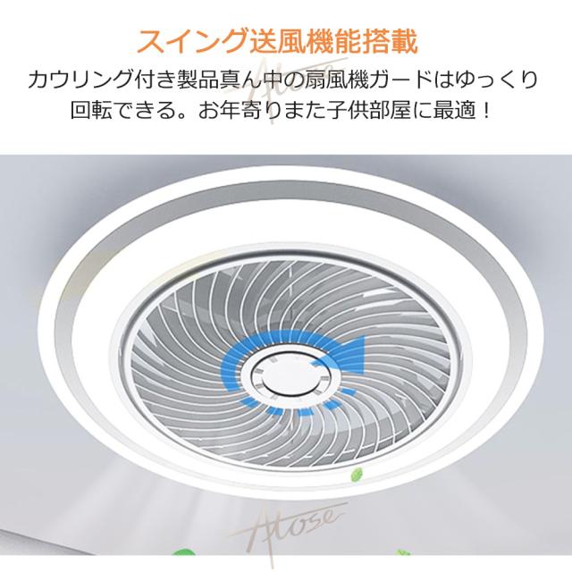 シーリングファンライト led DCモーター おしゃれ 北欧 調光調色 12畳 静音 軽量 薄型 6段階風量 リモコン付き 節電 省エネ 引掛対応 シーリングファン 6畳 APP対応 スマホ サーキュレーター 天井直付灯 空気循環 天井扇風機 寝室 羽付きシーリングライト